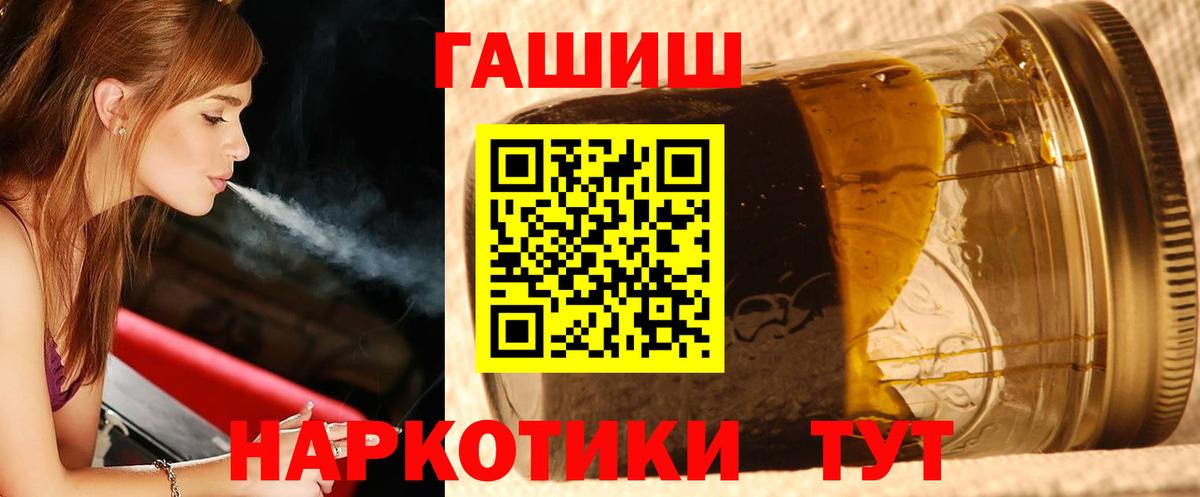 Лабытнанги  ГАШ гашик  Вход с VPN 