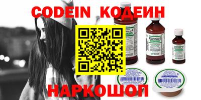 прущие крисы Бузулук