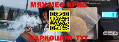 мдма Будённовск