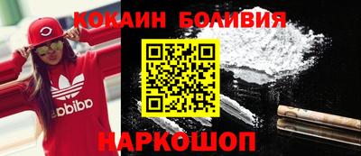кокаин VHQ Бугуруслан