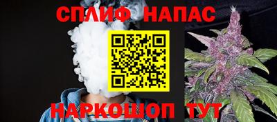 прущие крисы Бузулук