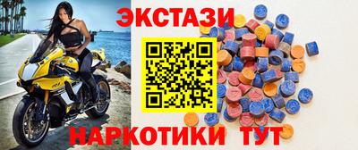 кокаин VHQ Бугуруслан