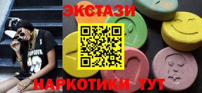 кокаин VHQ Бугуруслан