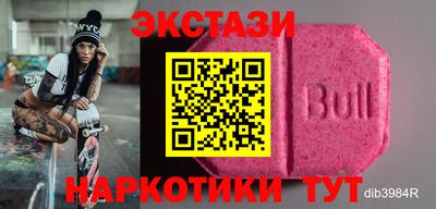 прущие крисы Бузулук