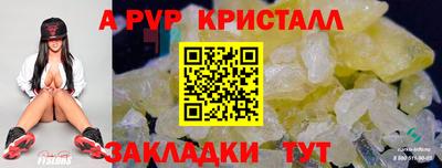 прущие крисы Бузулук