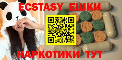 прущие крисы Бузулук