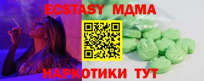 прущие крисы Бузулук