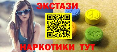 прущие крисы Бузулук
