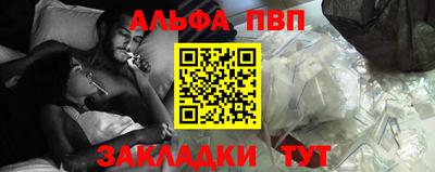 прущие крисы Бузулук