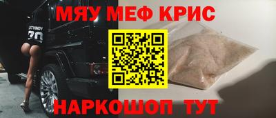 прущие крисы Бузулук