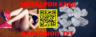 кокаин VHQ Бугуруслан