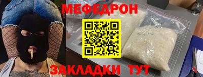 прущие крисы Бузулук