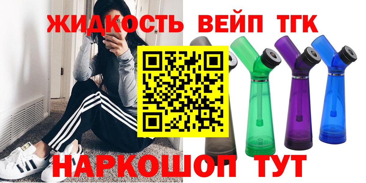 Лабытнанги  ТГК Wax  Вход с VPN 