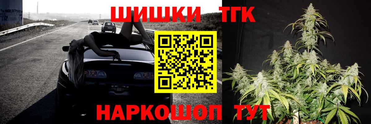 Каннабис сатива Лабытнанги