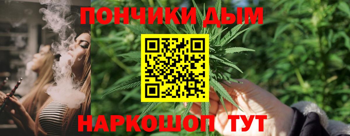 Бошки марихуана планчик  Каннабис LSD WEED  Вход с VPN  Лабытнанги  Конопля индика 